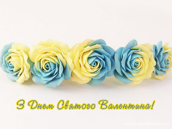 http://www.sendflowers.ua/images/content/patriotychni-kartynky-na-valentyna20.jpg