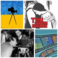 Український кінематограф: від початку до сьогодення